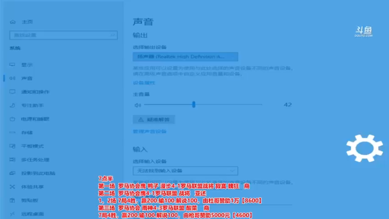 【2021-09-20 18点场】罗马协会：罗马协会精彩赛事