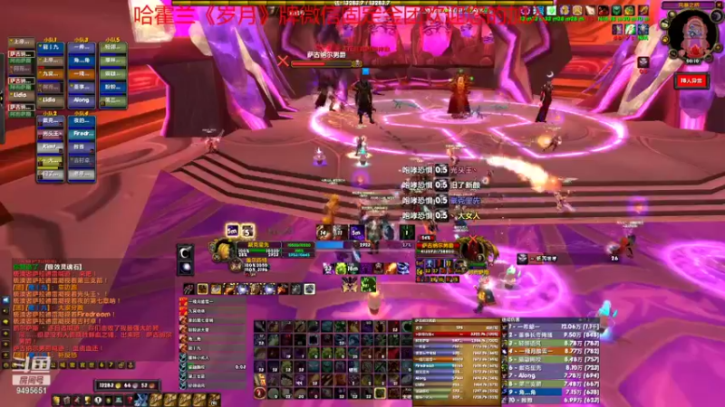 【2021-09-19 00点场】牛奶疯123：哈霍兰南京主播