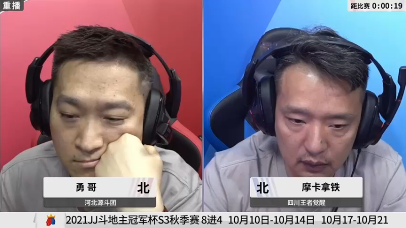 【2021-09-21 15点场】JJ斗地主官方：900万巨奖！斗地主秋季赛开战