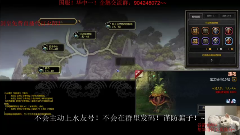 【2021-09-21 01点场】小伊小一：伴剑而生，仗剑为皇！华中剑皇