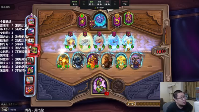 【2021-09-21 00点场】王师傅精益求精：好好直播 天天向上 10029