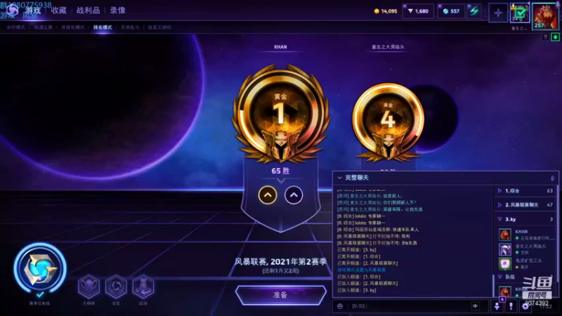 【2021-09-20 17点场】KYsaberr：有人带带青铜主播吗