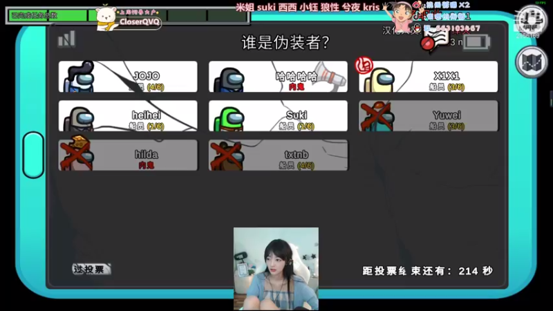 【2021-09-20 21点场】很嗯的雨薇：雨薇：解说主持狼人杀啦