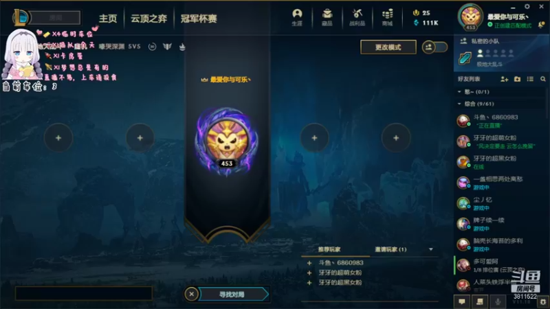 【2021-09-20 13点场】这个傻憨憨OAO：电一嚎哭深渊修桥工--憨憨