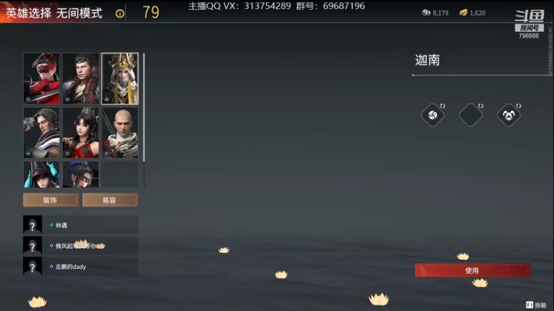 【2021-09-21 18点场】惊蜇：惊蜇：梦的起点-天人城