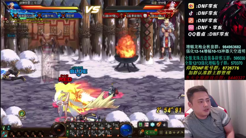 【2021-09-21 00点场】李永：回老家了跟家人吃个晚饭，晚上点将