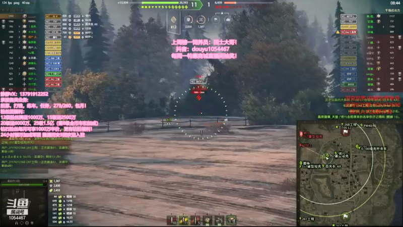 【静静得等待你 坦克世界】2021-09-21 01:25:00-2021-09-21 01:40:02