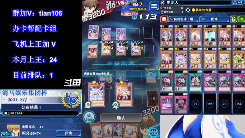 【2021-09-21 00点场】賤丶大骚賤：【大骚】9月冲王啊！