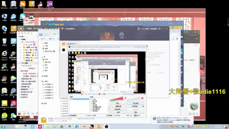 【2021-09-21 04点场】Dota小蝴蝶：超刺激三大招omg内战搞起！