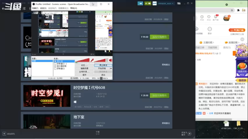 【2021-09-20 21点场】丶老秦：老秦:文艺复兴
