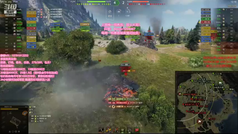 【静静得等待你 坦克世界】2021-09-21 01:30:54-2021-09-21 01:45:58