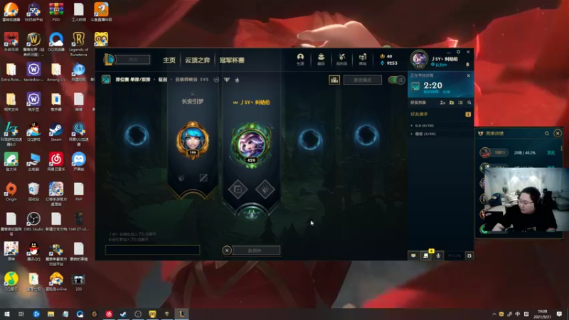 【2021-09-21 19点场】即将拥有人鱼线的PDD：今天来~~