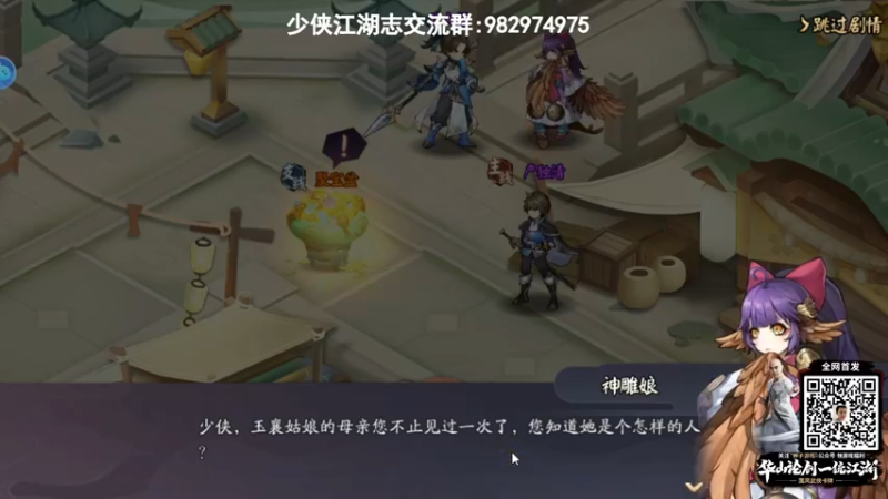 【2021-09-21 14点场】琼斯小卫：最新《审判之眼 湮灭记忆》首播~中秋快乐