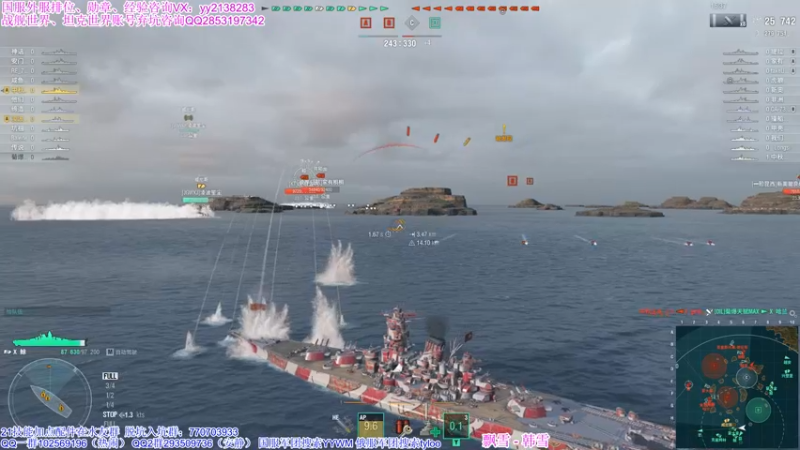 【海妖素还真奥尼酱 军事游戏】2021-09-21 21:10:21-2021-09-21 21:25:23