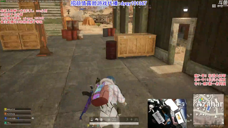 【绝地求生】轻语丶619的精彩时刻 20210921 02点场