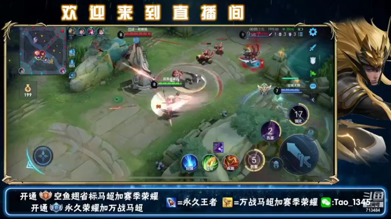 【2021-09-13 21点场】死神遥远：微信带粉办卡上车飞机三 小时