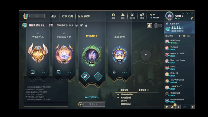 【2021-09-21 00点场】sosofun1ny：随便玩一玩吧 2215757