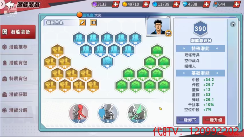 【2021-09-20 21点场】一区疯不觉：巅峰的上分密码~