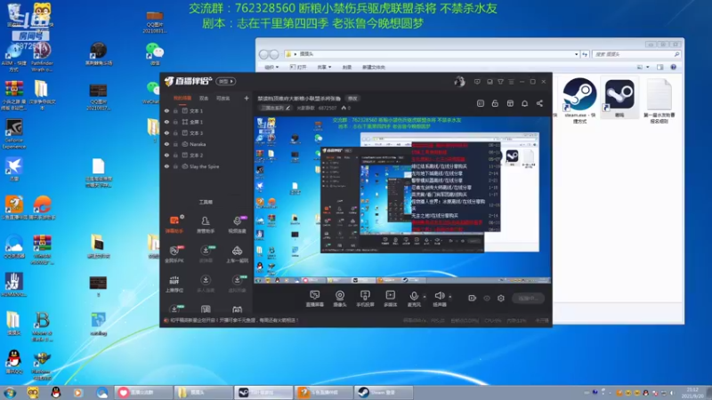 【2021-09-20 21点场】光影静默：禁读档顶难府大断粮小联盟杀将张鲁