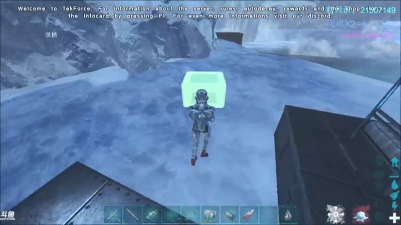 【渝万丶钢蛋儿 方舟：生存进化】2021-09-21 21:21:14-2021-09-21 21:36:32