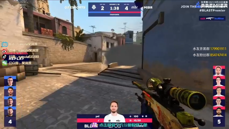 【2021-09-20 22点场】sakula吴润波：G2 VS MIBR  22:30