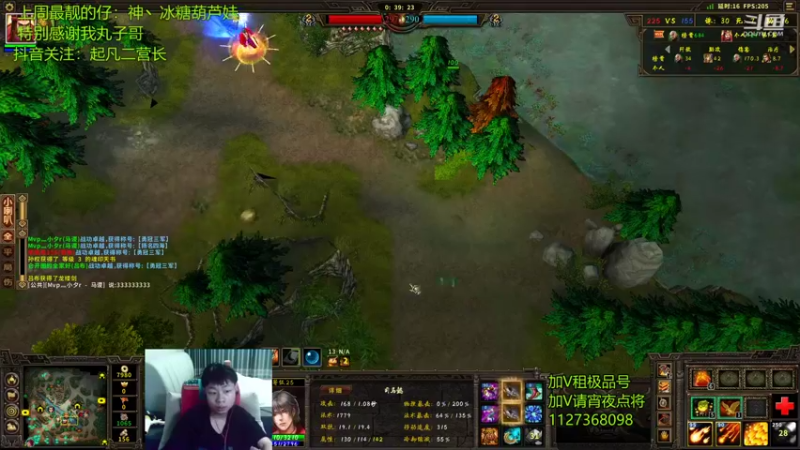 【二营长精彩吃鸡 群雄逐鹿】2021-09-21 04:49:25-2021-09-21 04:55:50