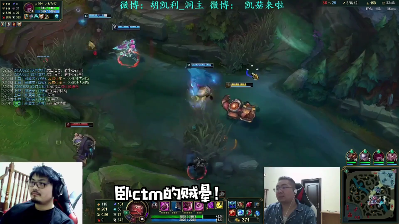 【英雄联盟】洞主丨歌神洞庭湖的精彩时刻 20210921 10点场