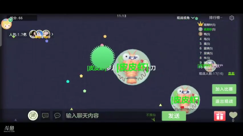 【2021-09-21 11点场】vlk清醒：营业中营业中