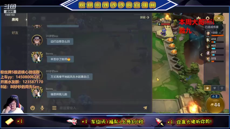 【2021-09-21 02点场】叫钞钞的周先Sen：中秋快乐，宝贝们~！