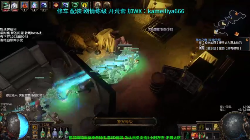 【2021-09-19 19点场】仓鼠召唤：主攻召唤 赛季最强BD专业修车配装