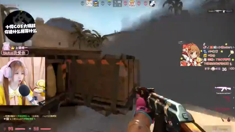 小樱csgo直播剪辑  (4)