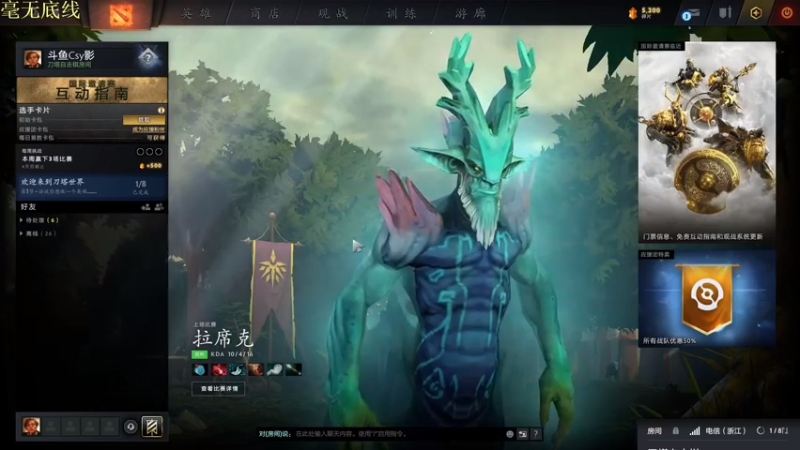 【2021-09-21 11点场】华府丶csy影：祝大家中秋快乐 5532877
