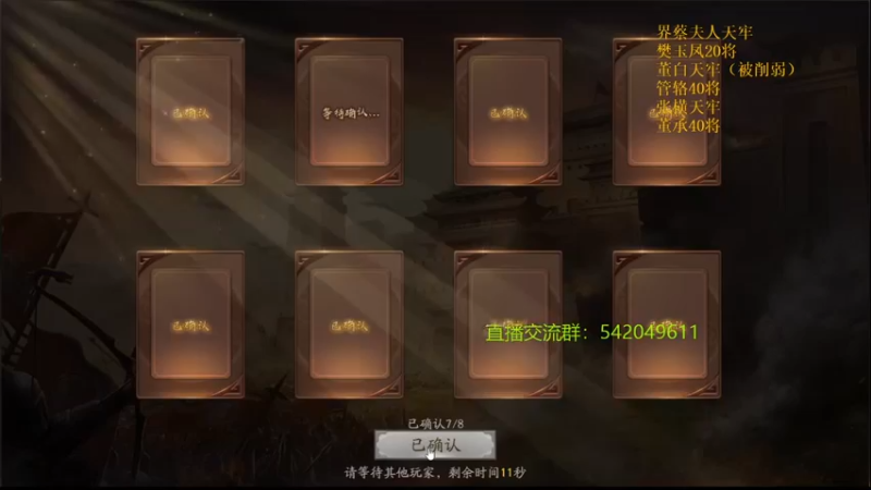 【2021-09-20 16点场】光栅圣泽：晚19:00老炮杯比赛