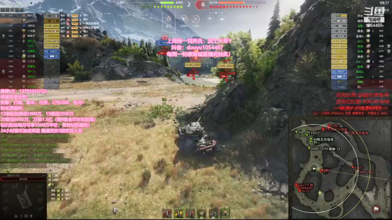 【静静得等待你 坦克世界】2021-09-21 01:09:59-2021-09-21 01:25:00