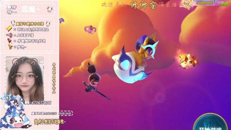 【2021-09-20 20点场】AW丶西窗儿：有车位，想要找王者水友~
