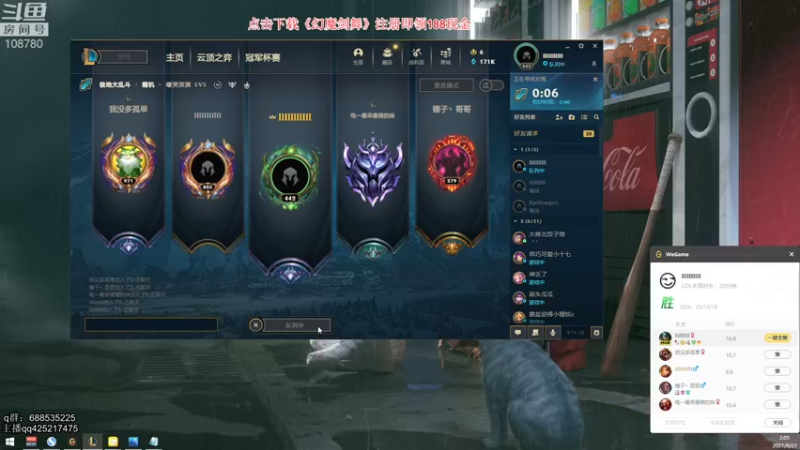 【2021-09-21 02点场】兮饭锐雯：无限火力乱斗小鸭子来啦