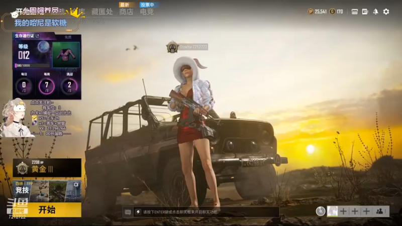 【2021-09-21 13点场】迟北北：【北北】就很腻害~