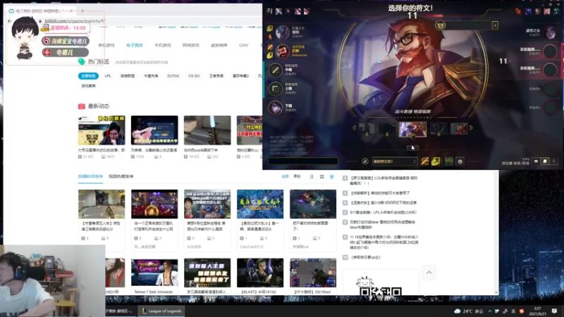 【2021-09-21 03点场】电棍：电棍：中秋节快乐!!