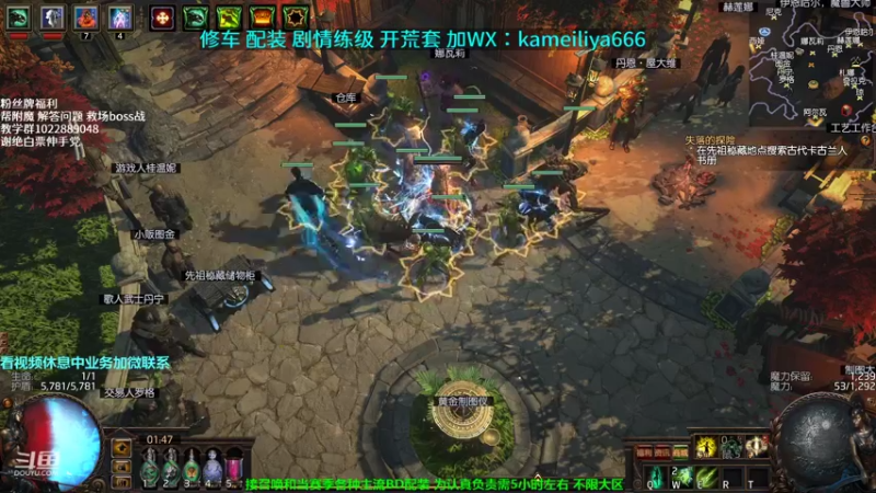【2021-09-14 01点场】仓鼠召唤：主攻召唤 赛季最强BD专业修车配装