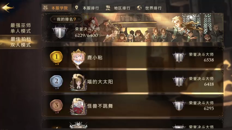 【2021-09-21 04点场】马丁老师：同学们中秋快乐！双倍亲密度哦~
