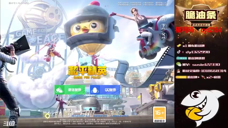 【2021-09-20 19点场】脆油条丷：【logo号排路人】