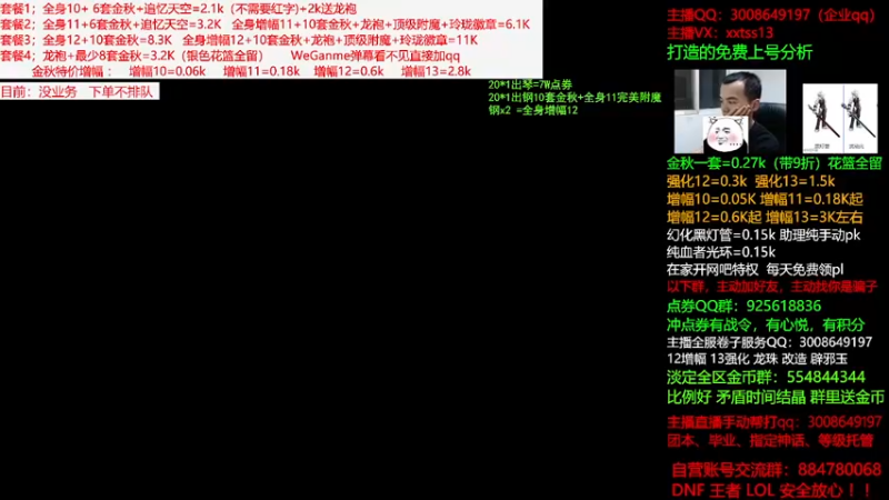 【2021-09-21 21点场】今日不服：金秋回归打造，电卷，强化增幅搞起来