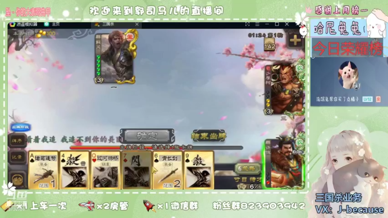 【2021-09-19 13点场】郭司马儿oO：荒乱中邪正如何辩~♛