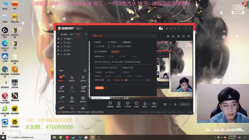 【2021-09-17 18点场】你超Q的：今天排位可以双ban了！！！