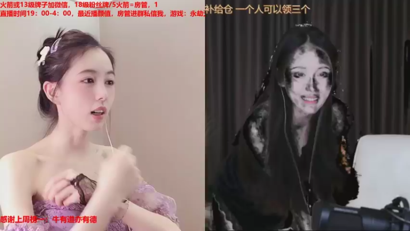 【2021-09-20 22点场】小酒窝翁馨：中秋快乐各位！！！