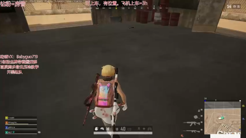 【2021-09-21 01点场】PP阳：有位，绝对的猛男指挥！