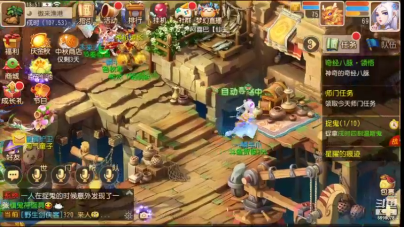 【2021-09-19 13点场】贺俊259：梦幻西游手游：好玩