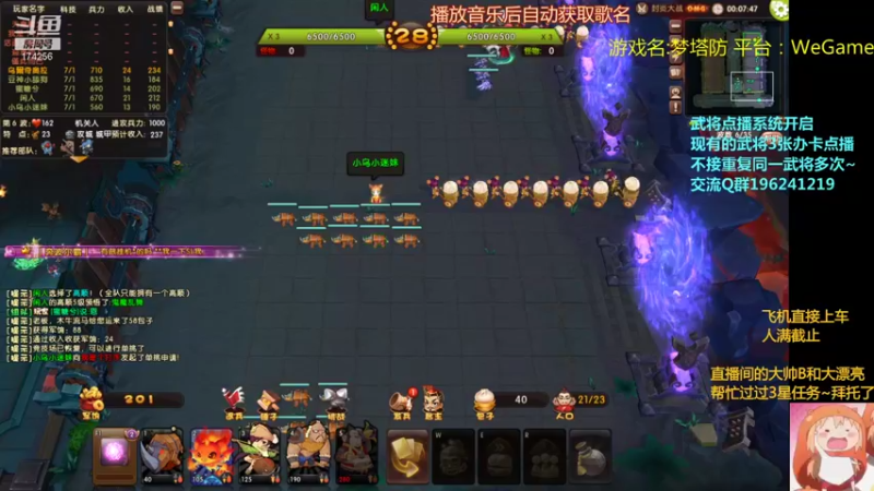 【2021-09-20 21点场】皮小乌：乌：中秋OMG全开！