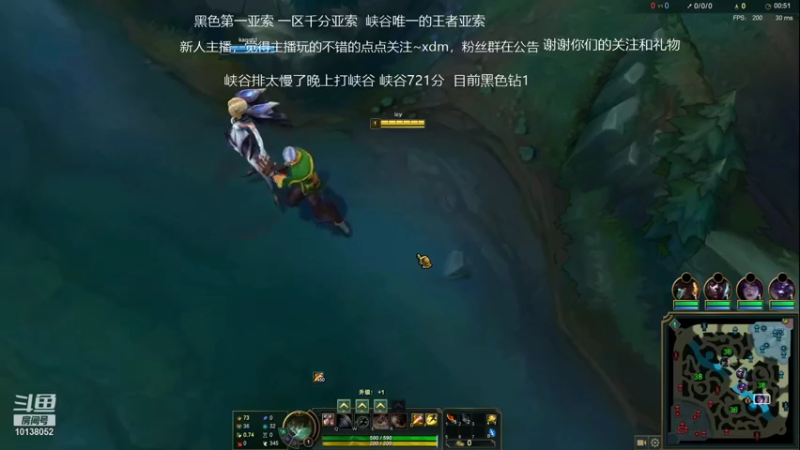 【2021-09-20 14点场】家海z：峡谷之巅第一亚索黑色钻1局