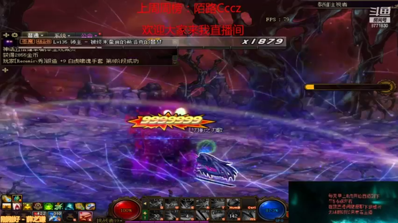 【2021-09-21 15点场】吉格丶帝国：祝大家中秋节快乐8771830